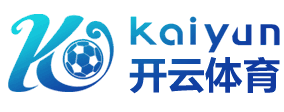 开云(kaiyun)官方网站 - 焦点赛事同步直击 · kaiyun.com
