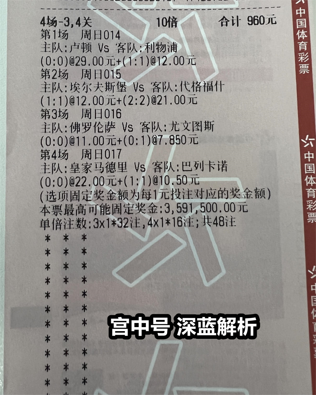 都灵主场战胜萨索洛，取得三分 都灵主场战胜萨索洛,取得三分胜利 