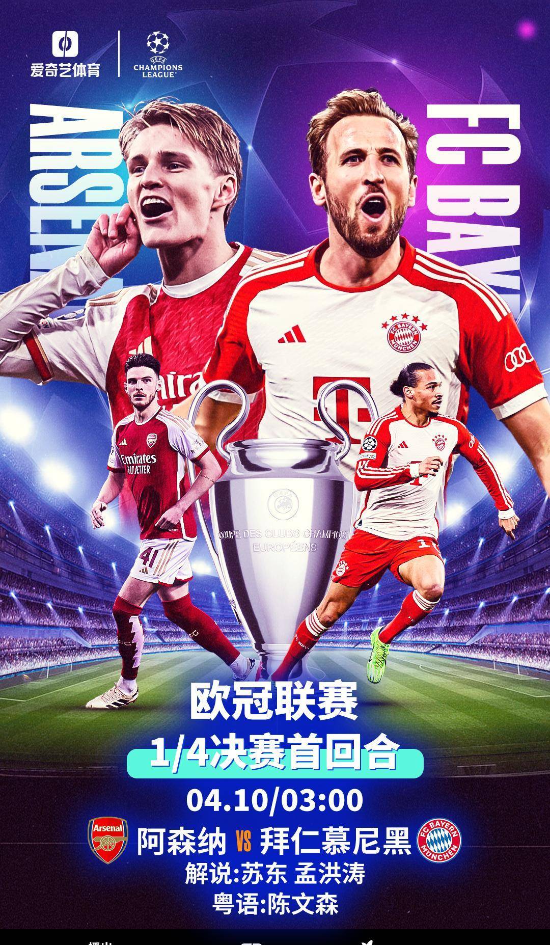 关于皇家马德里主场惜败，欧冠卫冕之路障碍重重！的信息