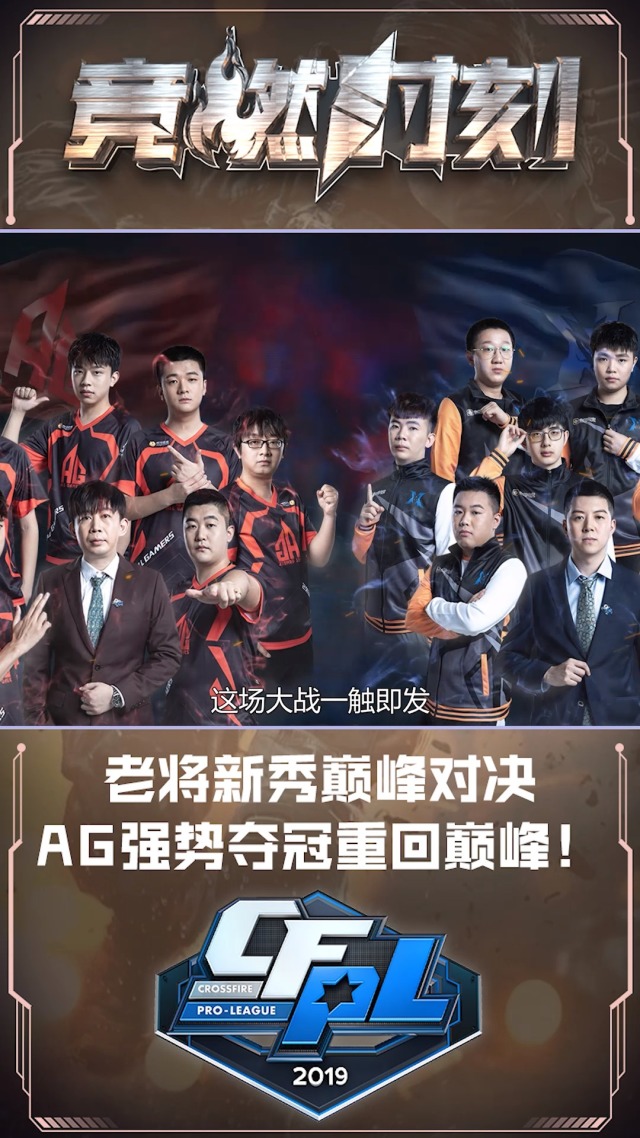 憧憬复出重回巅峰传奇经典对决降临 英雄联盟之决胜巅峰和传奇归来有什么关系 