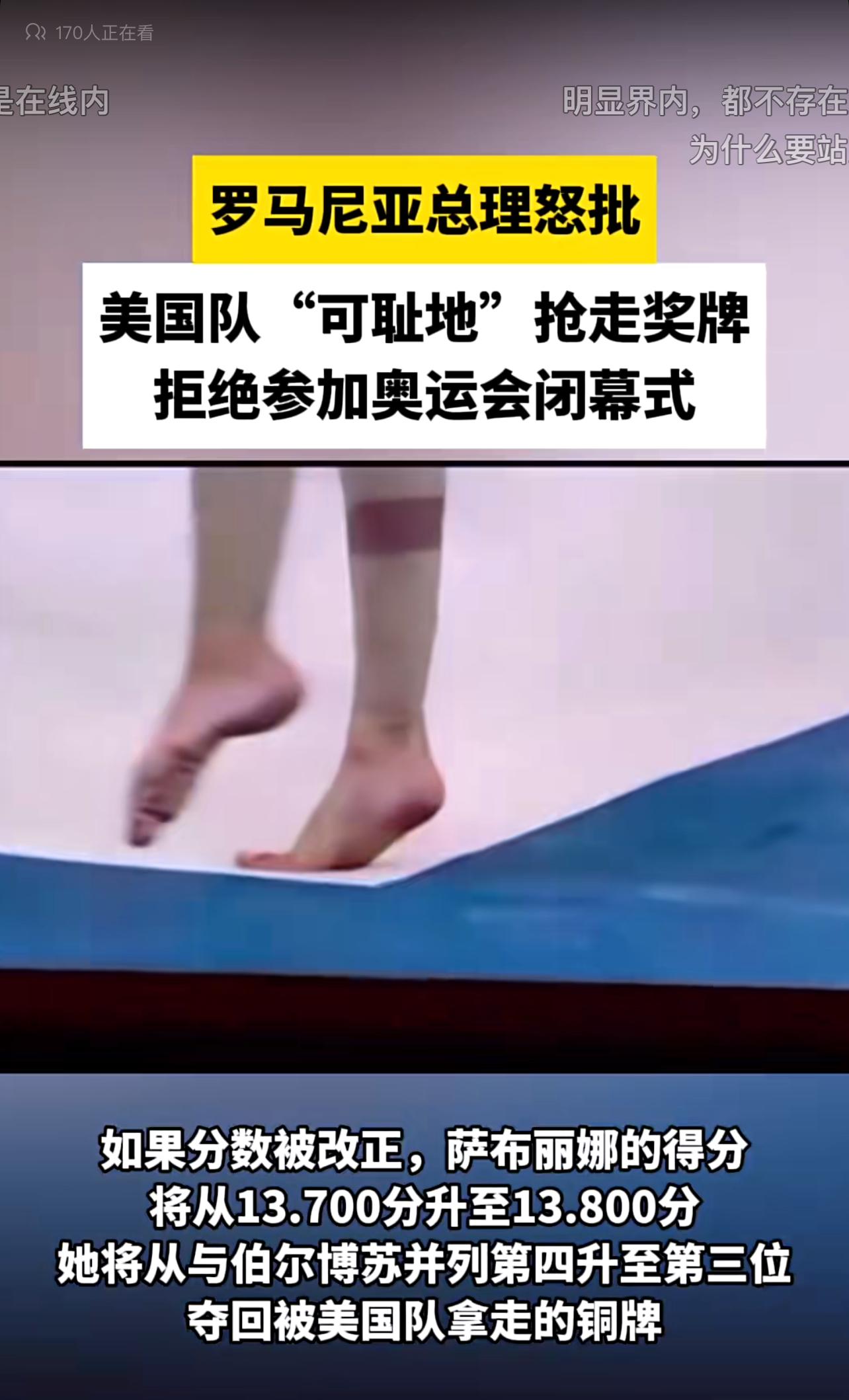 比利时始终稳定，土耳其遗憾出局 比利时始终稳定,土耳其遗憾出局的原因 