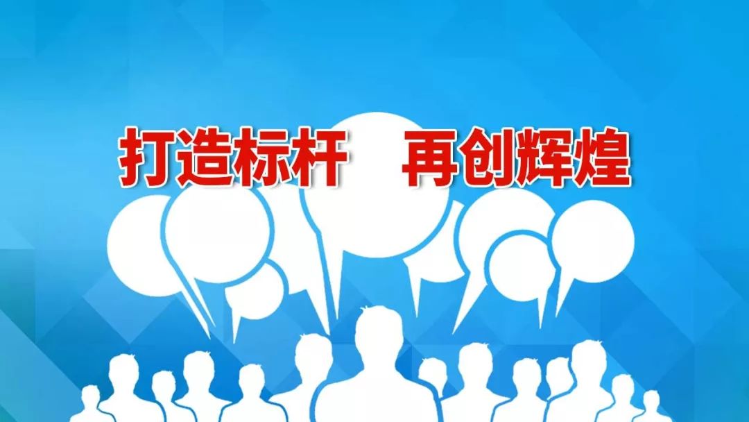 博洛尼亚决意再创辉煌，要击败劲敌实现目标的简单介绍