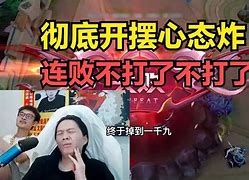 波鸿落败，遭遇三连败局势扑朔迷离的简单介绍