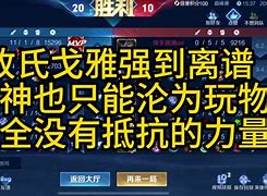 关于传奇前锋力战羊城,雄心勃勃献一战碑的信息 关于传奇前锋力战羊城,雄心勃勃献一战碑的信息
