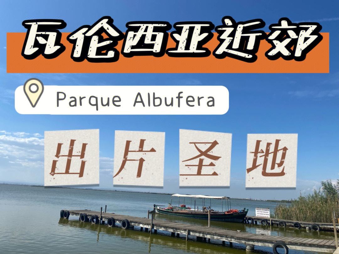 关于瓦伦西亚惨败，无缘晋级进程受阻的信息