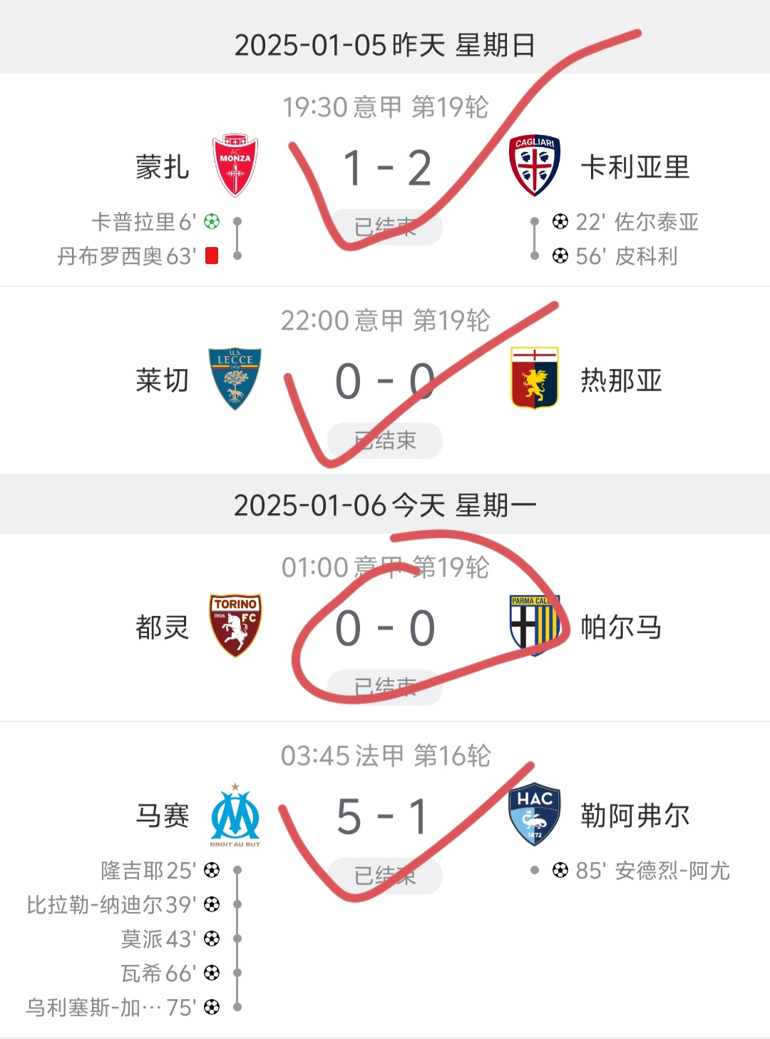 包含里尔客场负于巴黎圣日耳曼，积分榜滑落的词条