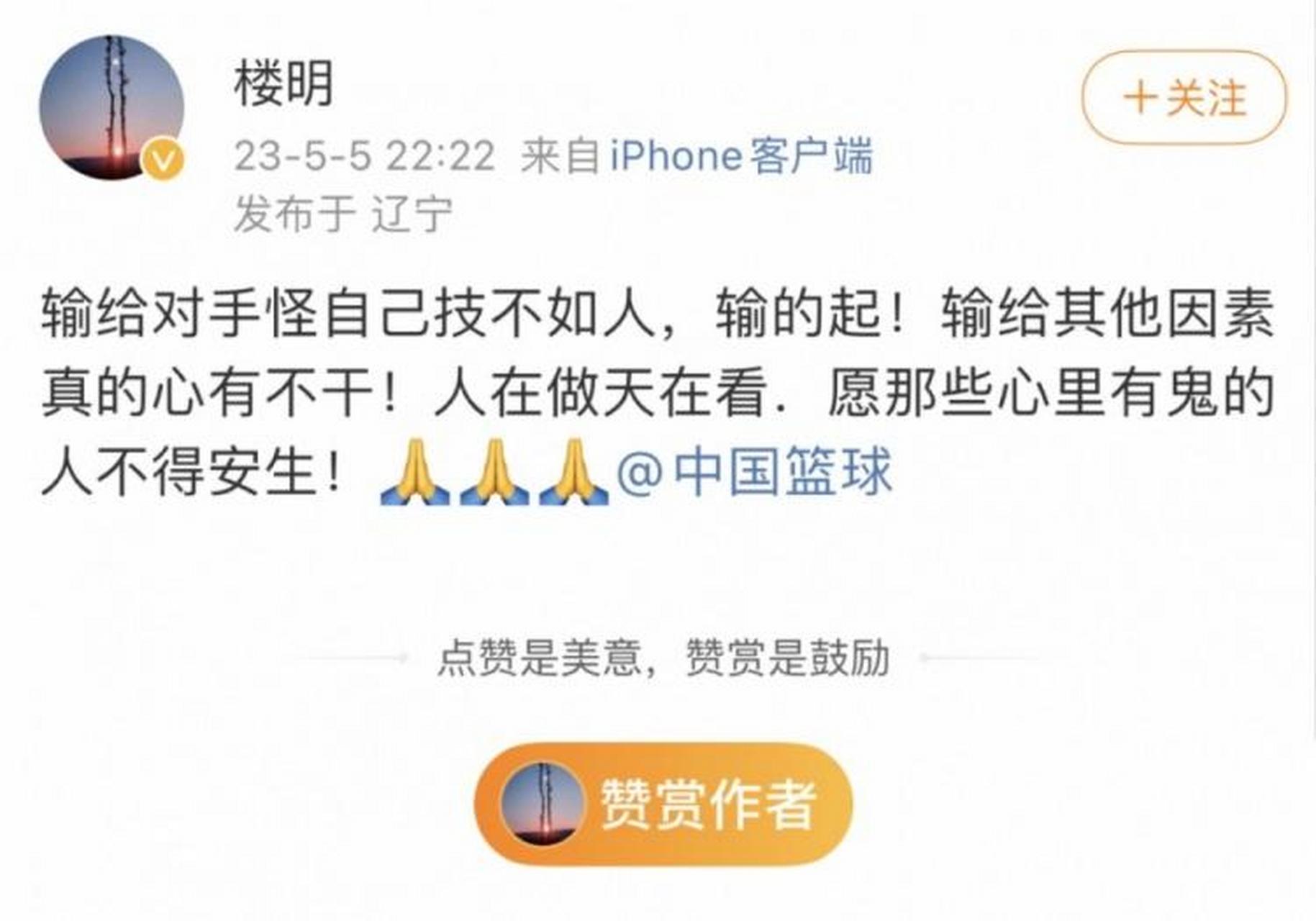 关于技不如人！球队遭遇困难，如何找到破解对手之道？的信息