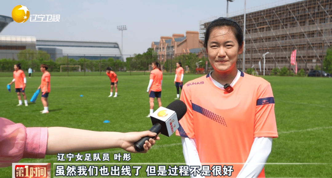 包含国家女足教练组发布备战国内外赛事计划的词条