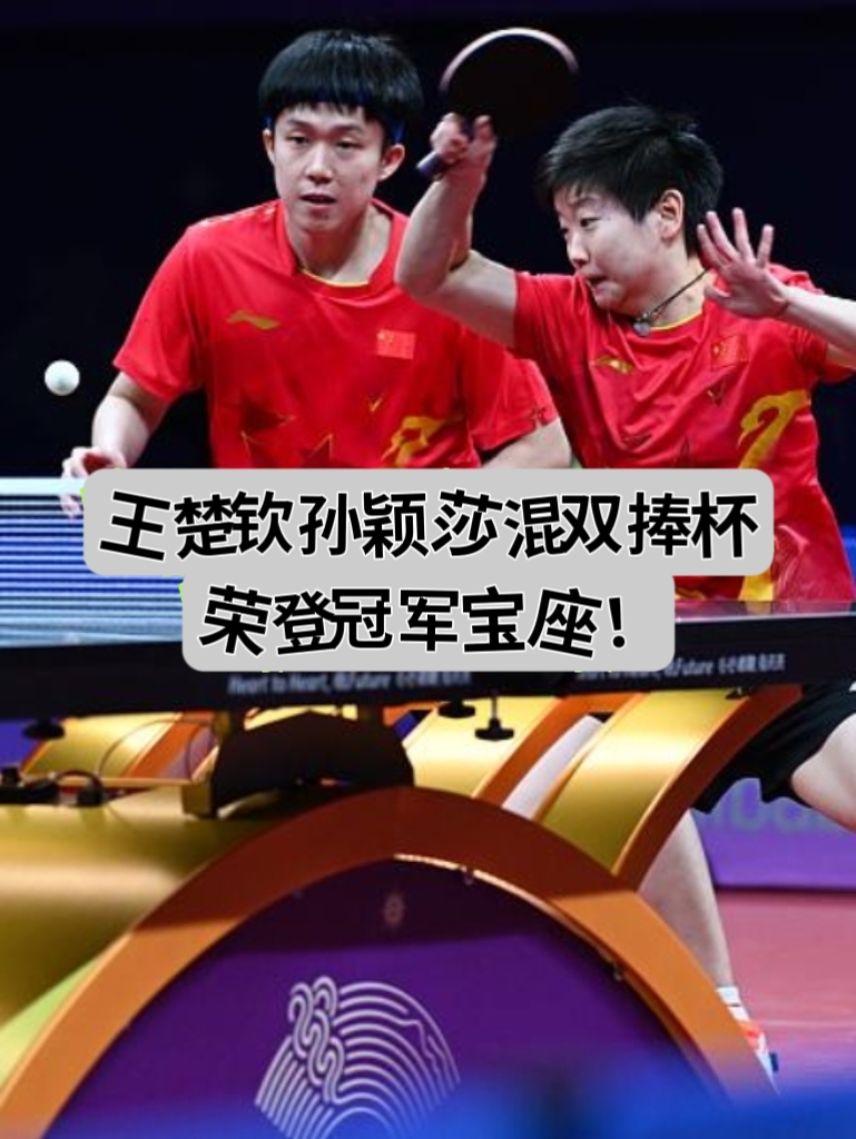 包含全球顶尖球队会师，冠军宝座争夺激烈的词条
