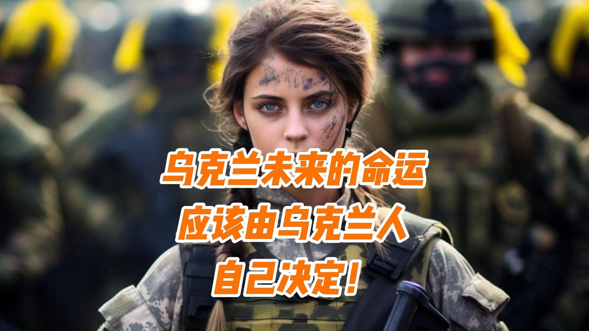 威尔士队逆转乌克兰队，生存希望 