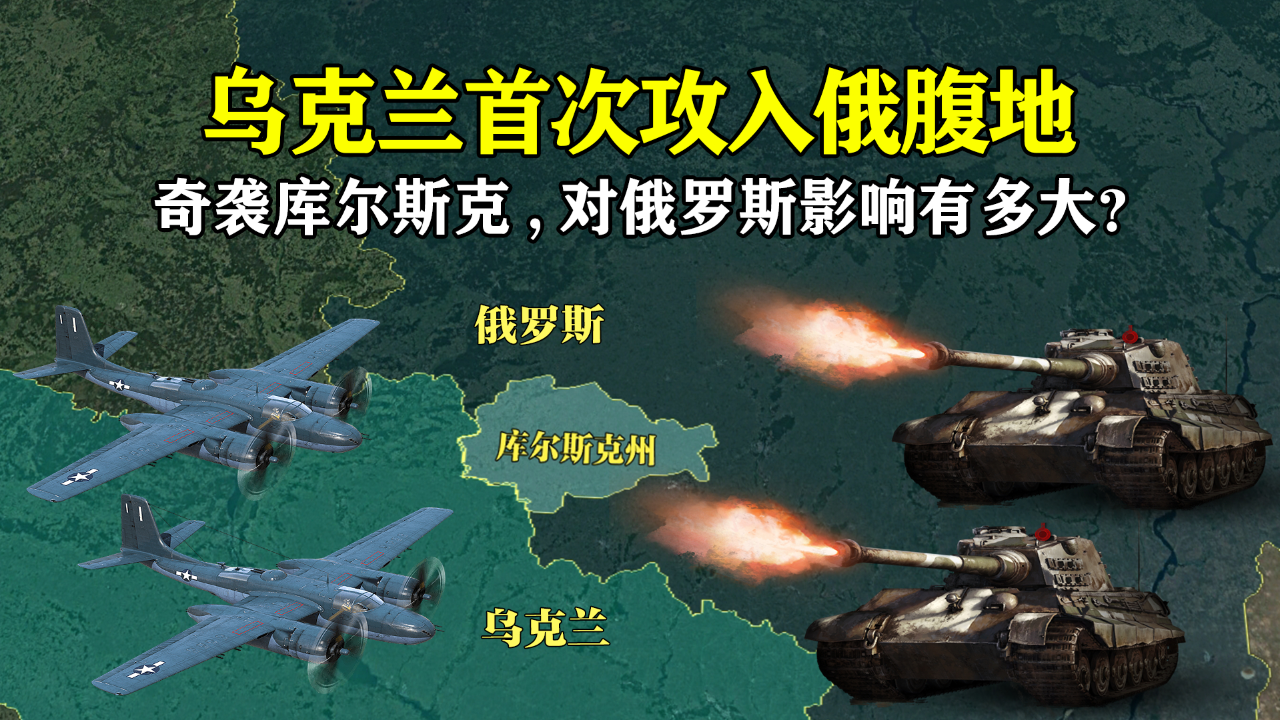 乌克兰主帅备战挪威，战术调整计划 