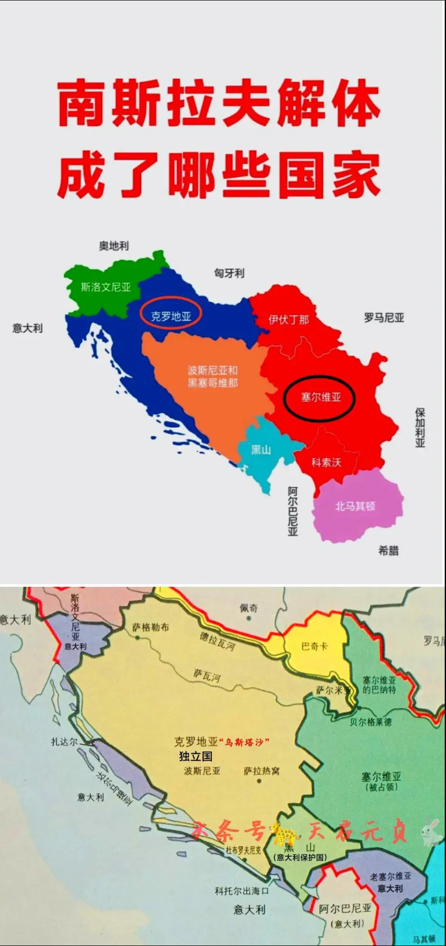 克罗地亚力压乌克兰，双方实力对比的简单介绍