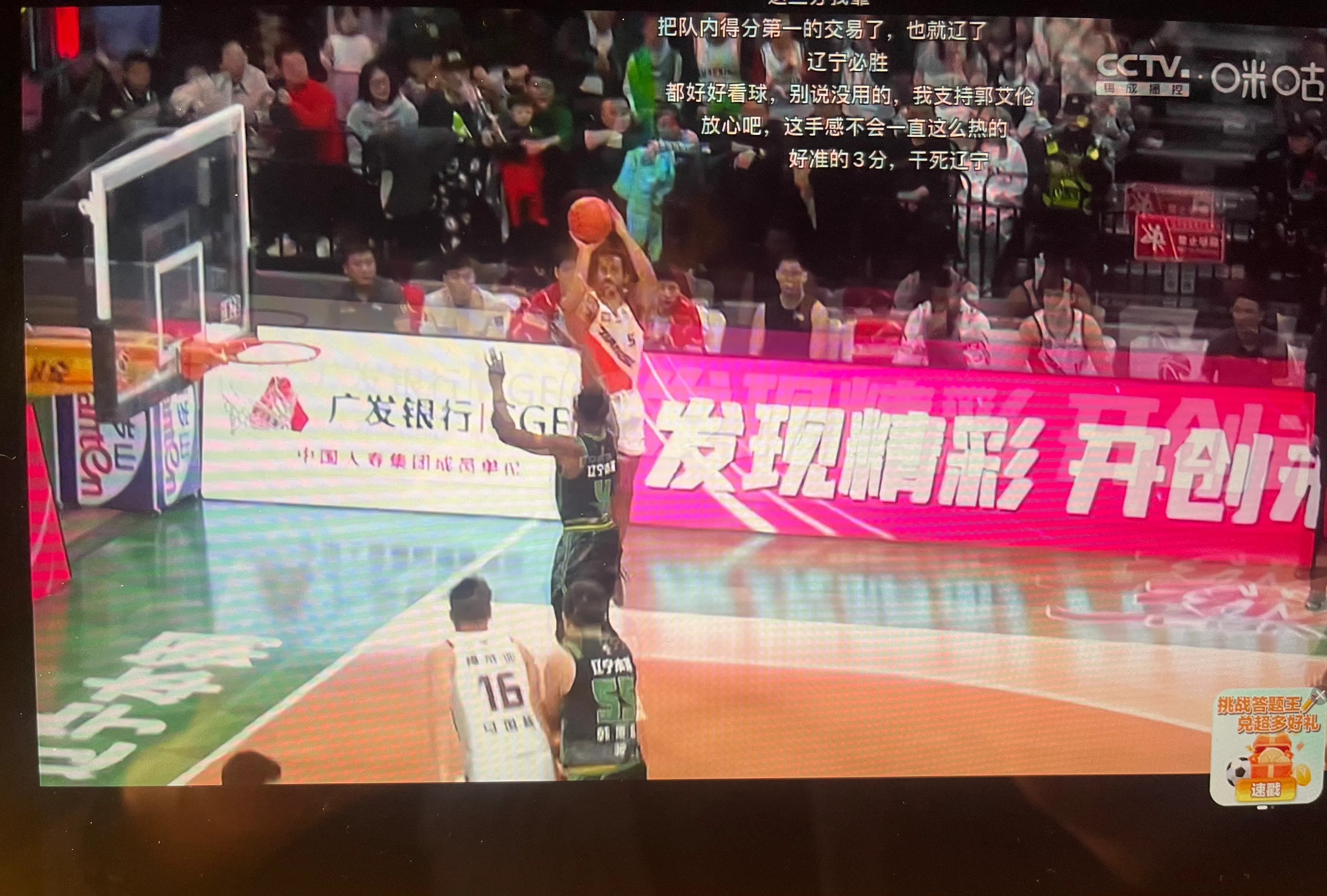 江苏反攻取胜，险胜对手取得连胜的简单介绍