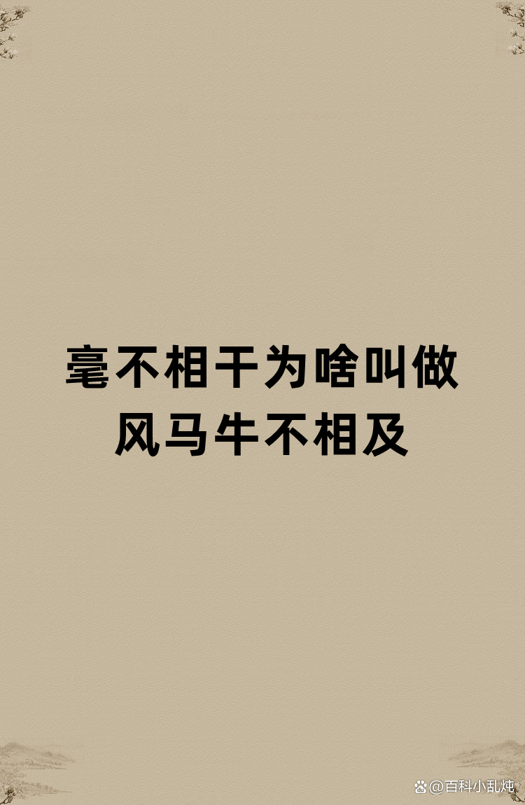 太阳客场风马牛不相及，遭遇失利的简单介绍