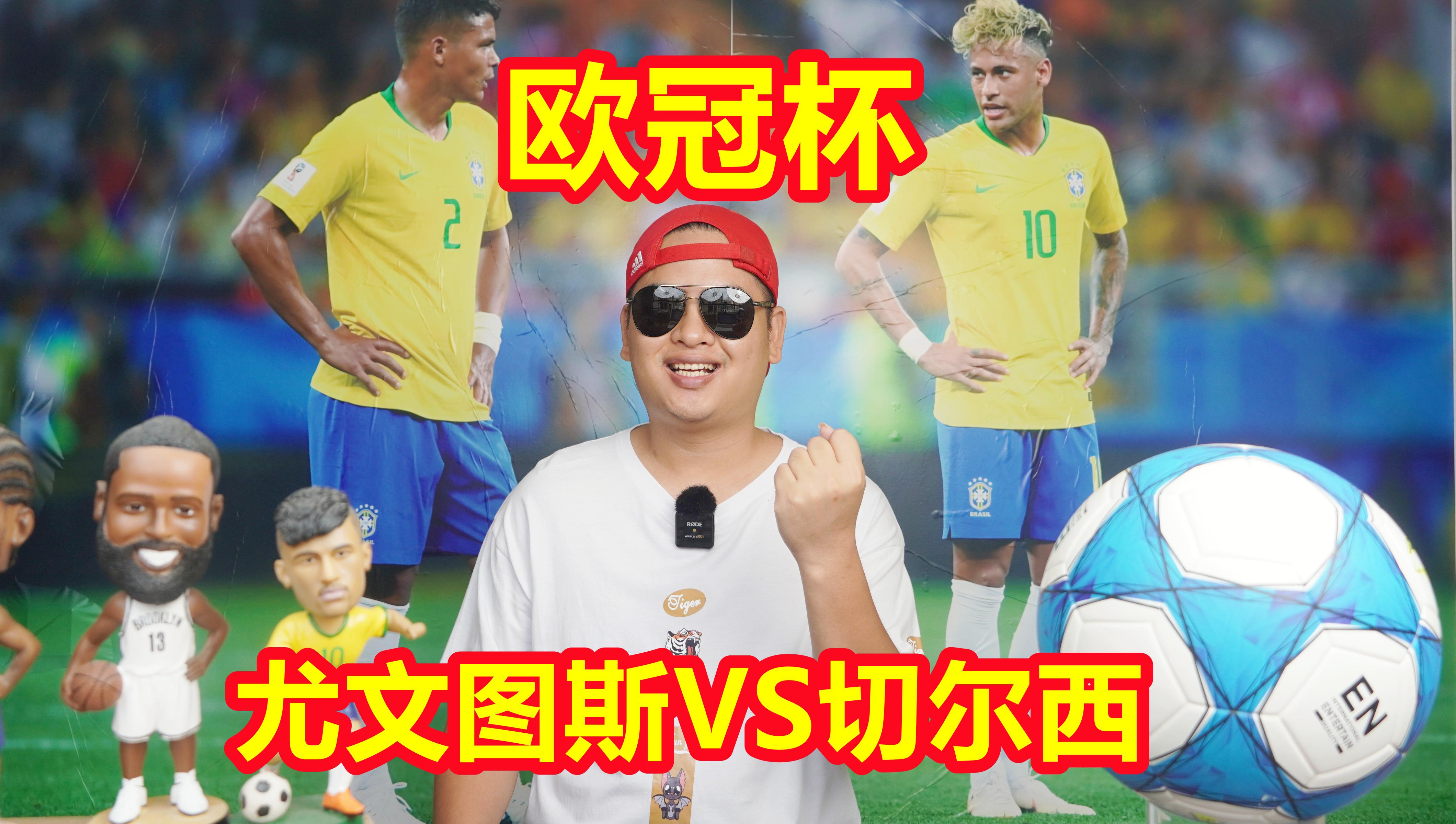 包含切尔西晋级引关注，备战决赛再战豪强的词条
