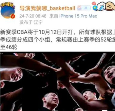 包含球队新赛季补强成功，球迷期待更上一层楼的词条