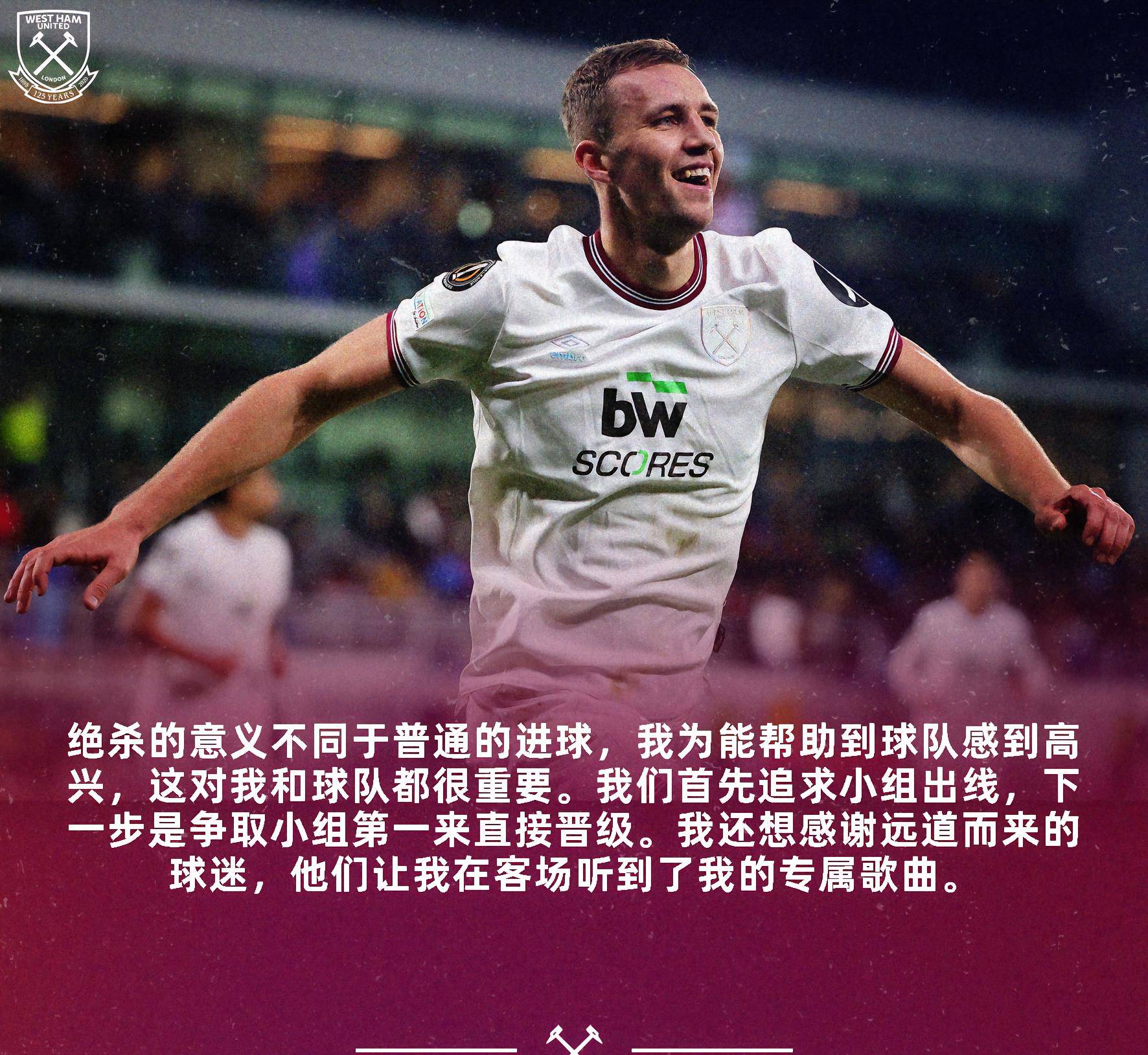 捷克淘汰西班牙，晋级之路蒙上阴影的简单介绍