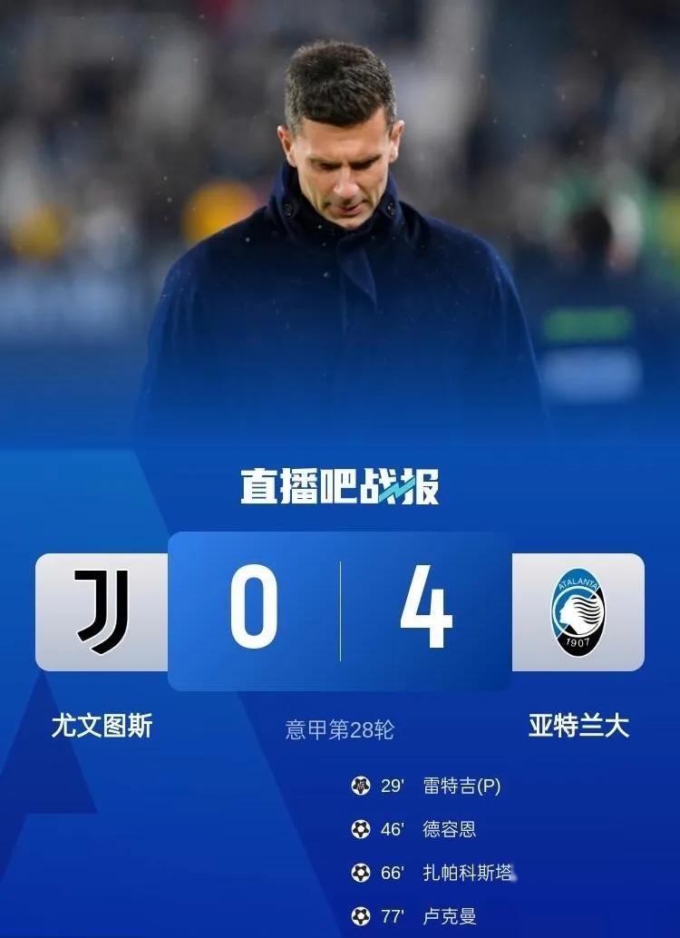 关于尤文图斯豪取客场胜利，晋级前景光明的信息